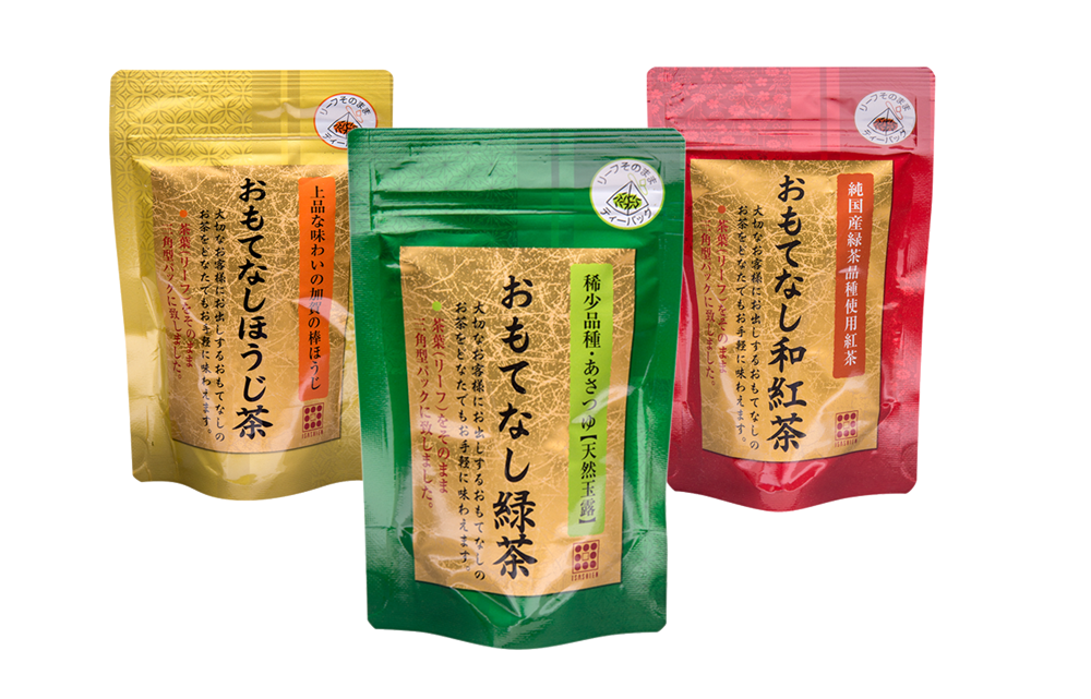 井指園おもてなしシリーズ