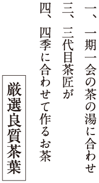 top-catchcopy