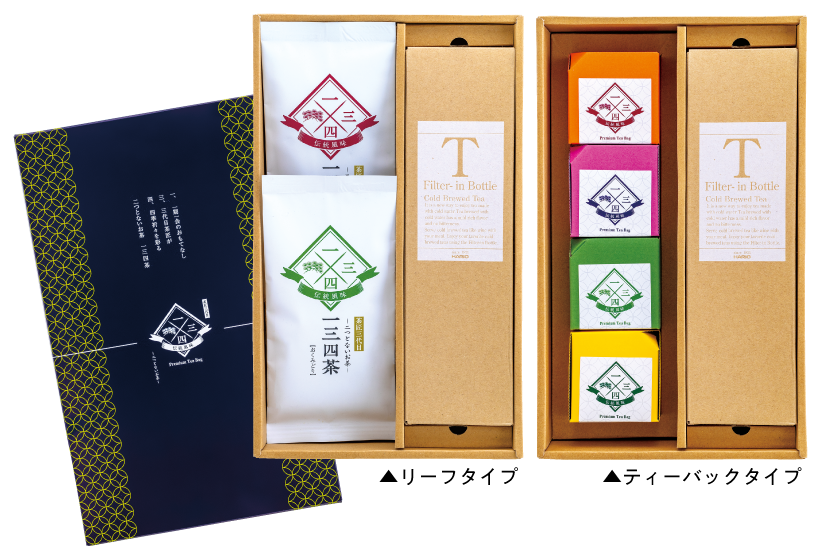 gift-giftImage-2Set