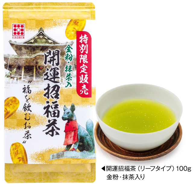 inari-Package