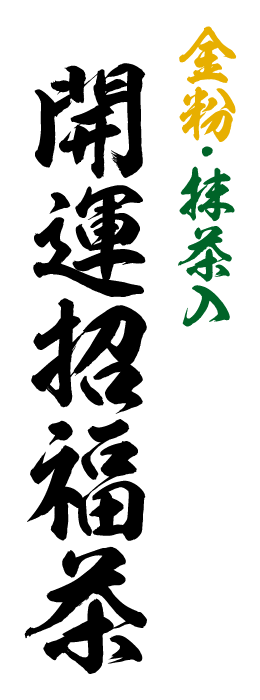 inari-logotype