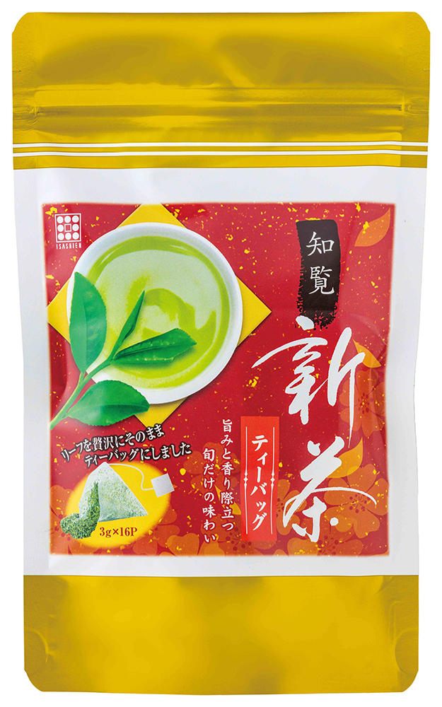 shincha-05
