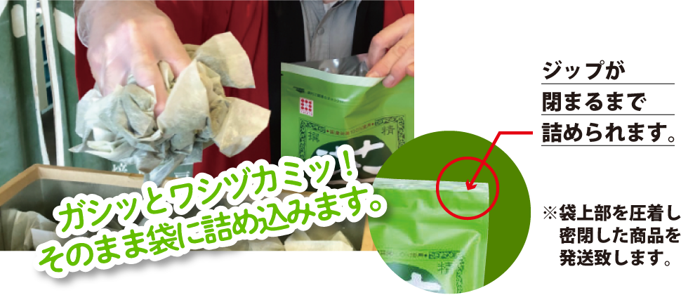 all_you_can_stuff-yamaguchi06