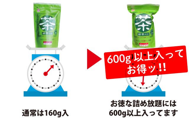 all_you_can_stuff-catch-01-panpan